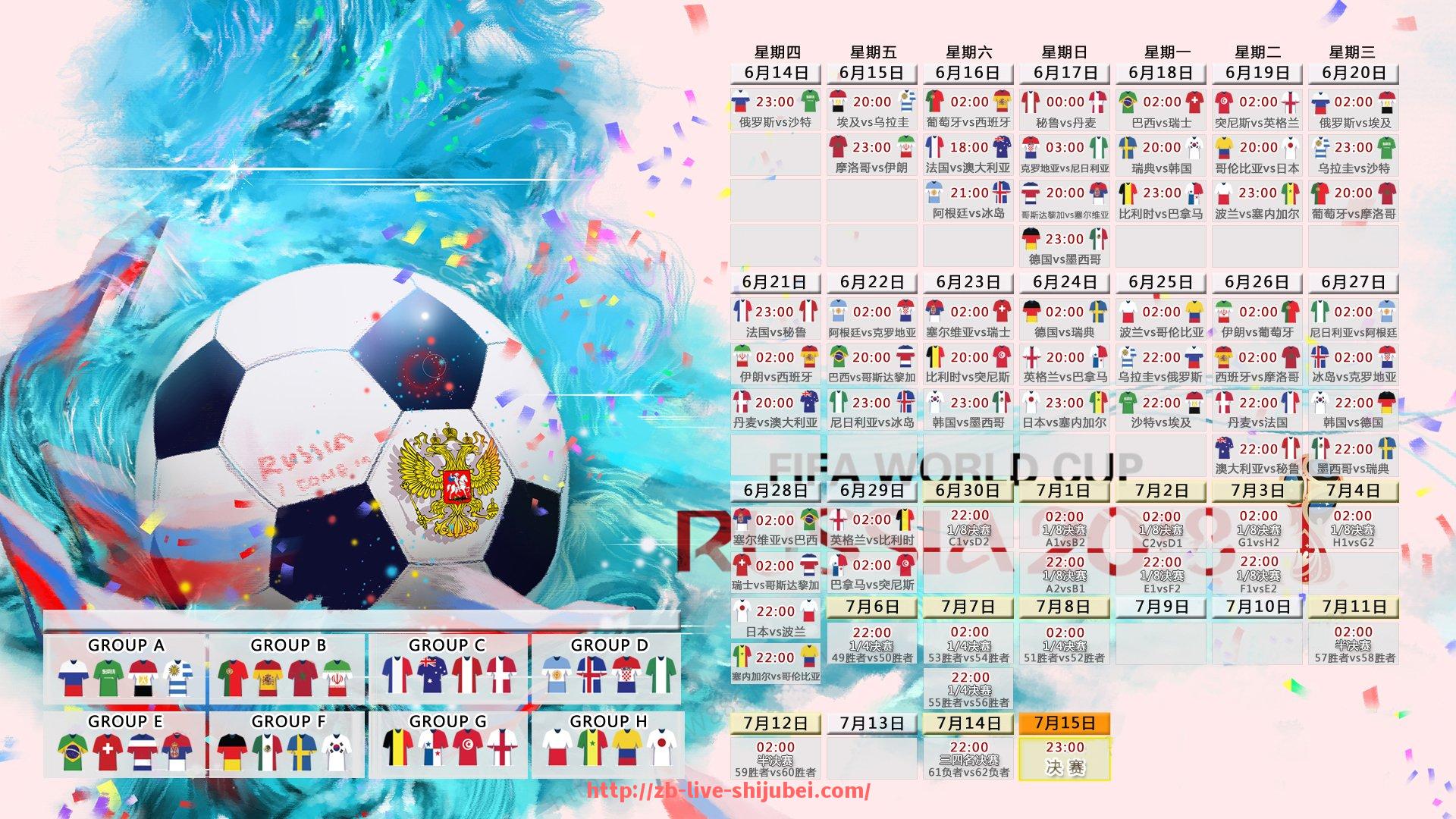 世俱杯直播-世俱杯虚拟观众试点场次的回顾与观众体验分析